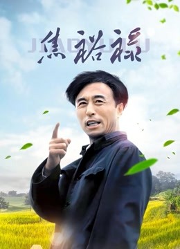 铃木美咲-浮世花映雪(后传) [34p+1v/2.8G]